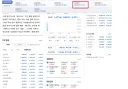 주식)황회장 효과가 있다는 증거