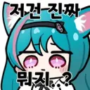 이화) 이게임 npc ㅁㅊㄴ도 구현되어 있나