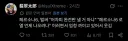 페르소나) 의외로 일본에서도 비슷한 반응인거