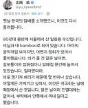 X) 90년대 팔던 파란 일회용 비닐 우산을 보관하고 있는 일본인