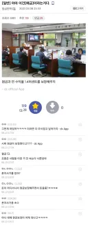 원금 보장되는게 있다던데