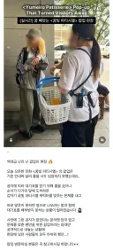 되팔렘 방지 퀴즈를 본 다른 서브컬쳐 팬들의 반응