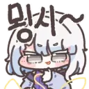 명조)좋아 가챠 드가자ㅏ