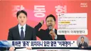 이재명 대통령 호칭 안부르는 장동혁 개ㅅㄲ