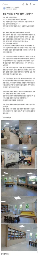 하이닉스 블라인의 돈 자랑