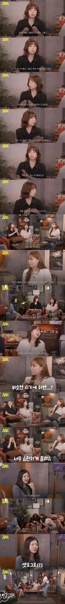 “애기 비슷한 시기에 낳자”