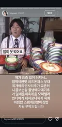 최준희(최진실 딸)가 보윰한테 갑자기 보낸 디엠