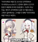 블루아카) 코미케의 여왕