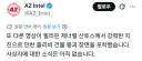 필리핀 7.8 지진으로 졸리비 건물 붕괴
