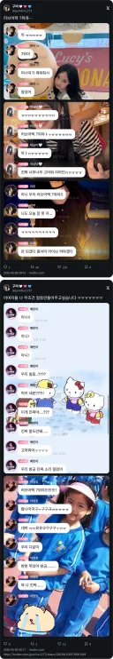 리센느) 실시간 멜론 차트 7위 반응