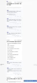 저격은 원래 잘 안하는 편이지만 의심가는 의도로 검열 반대한단 내용있어서 올림