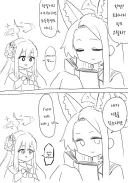 블루아카) 미카의 학명을 생각하는 세이아.manhwa
