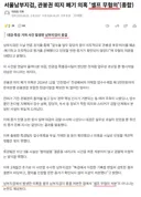 건진법사 관봉권 띠지 사건 근황