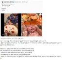 지난주 난리났던 일본 아동학대 사건 근황