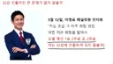 대한민국 월드컵 A조 근황