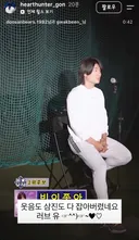 최성곤 인스스 실시간.jpg