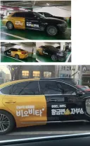 아무 논란없는 고급 법인차.jpg