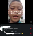미용실 어디야 누나가 신고해줄게