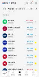 현재 국장 1황