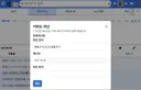 키워드 차단 5개만 했더니 베스트가 깨끗하네