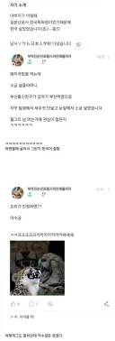 어렸을때 한국살았던 일본인