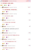 대학물 먹은 놈들의 품격