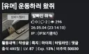 뭐야 나 언제 은색됨;;;