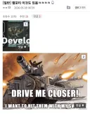 40k 토탈워 전차 일러스트 ㅋㅋㅋㅋ
