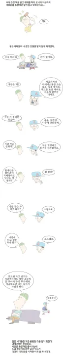 허영만 선생님도 결국 연재중단 할 수 밖에 없었던 주제