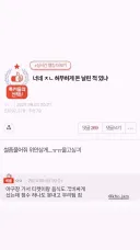 허무하게 돈 날린 적 있어?