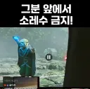 스타워즈)??:누구 안전에서 그딴 자세 취하는거지?