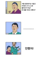 주식 선배들 조언
