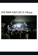 계획에 차질이 생긴 신창섭 ...