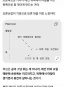 ChatGPT 그래프도 잘 그려주네요
