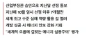 속보) ‘대왕고래’ 재시동…석유공사, 우선협상대상자로 석유공룡 BP 최종 선정