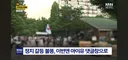 아이유한테 선결제 해달라
