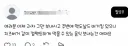 신기한 올림픽공원 시위대...