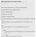 결정사 매칭에 자존심 상한 여자