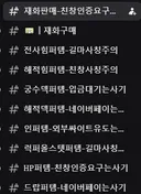 ㅋㅋㅋㅋㅋㅋ 라운지 개웃기네