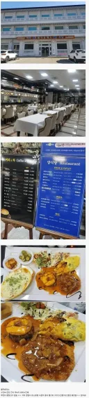 베스트 올라온 시골 휴게소 특징.JPG