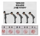 의외로 올리면 한국인 일본인 똑같은 반응인것