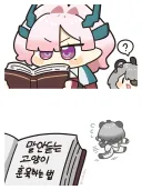 엔드필드) 여러분 양심고백합니다…