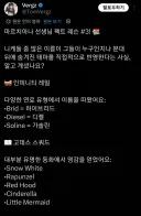 니케)들의 이름 모티브