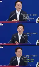 대통령이 ‘낙인찍고 사상검증 말라’고 이야기해도…