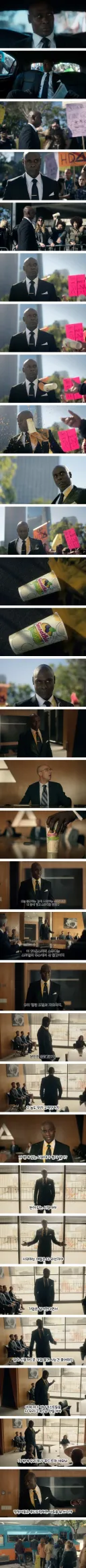 시위대에게 음료 테러를 당한 CEO.JPG