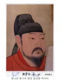 베글 저 위인 사진 노트북 하는 줄 ㅋㅋㅋ