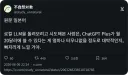 AI) 로컬 LLM 돌려보고 느낀점