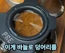 커피 내리는 디테일.. 유의미하다 VS 그냥 취미일뿐