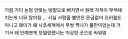 보드게임에 터졌던 페미 이슈