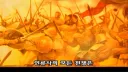 보장된 미래를 잃어버린 전쟁의 신